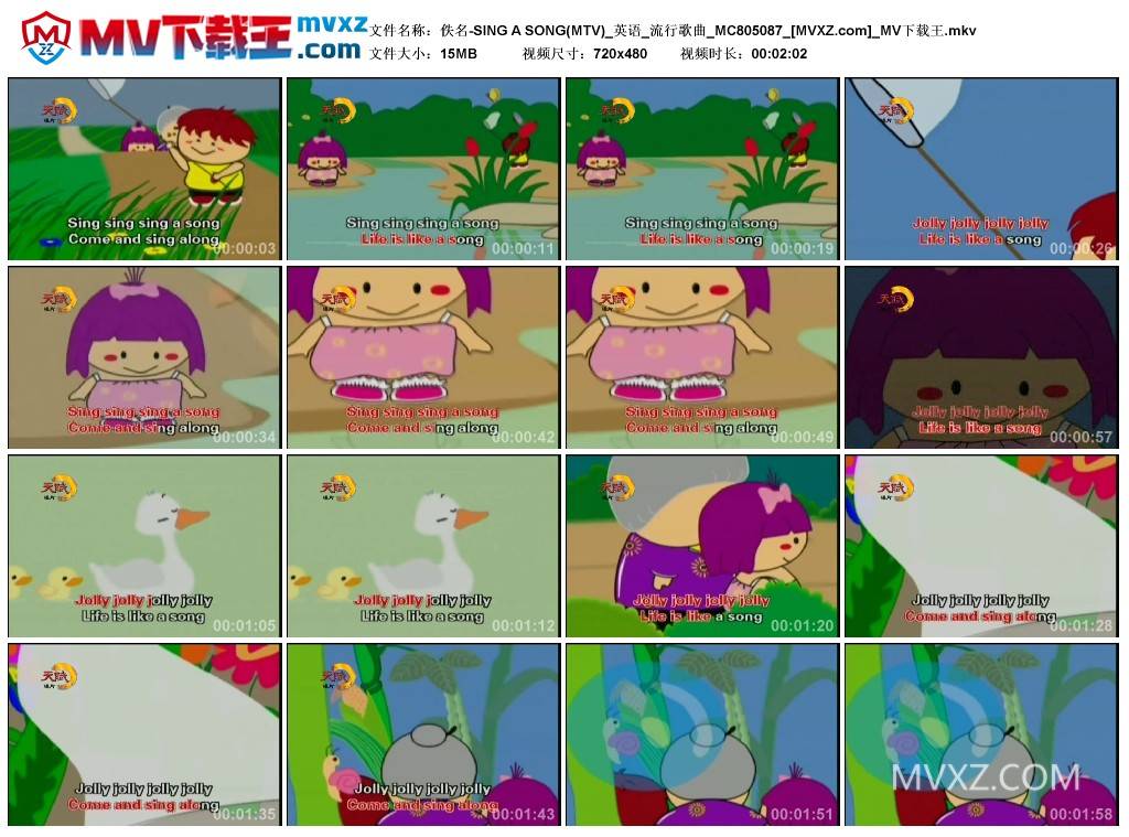 佚名-SING A SONG(MTV)_英语_流行歌曲_MC805087